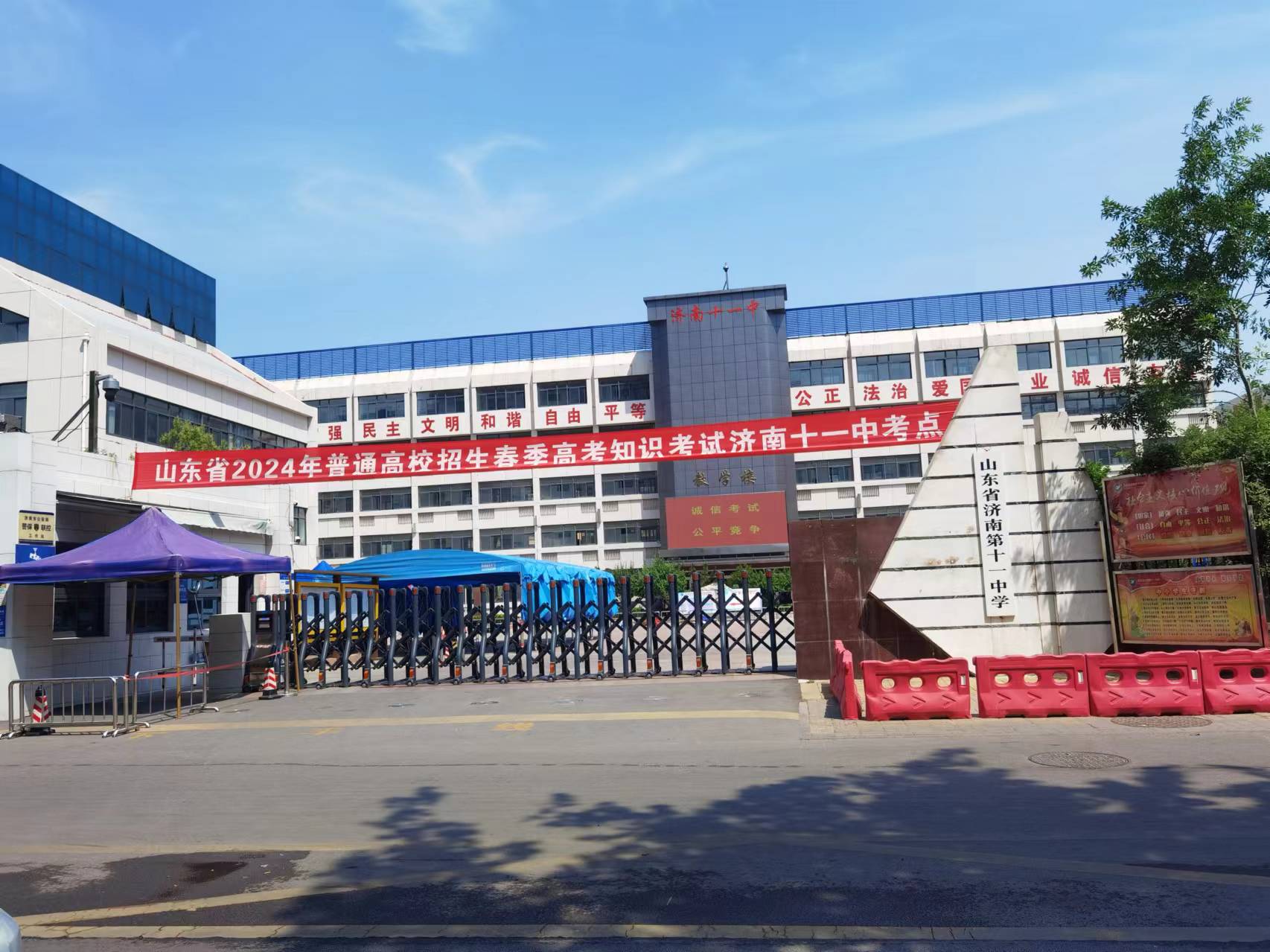 微信图片_20240524145346